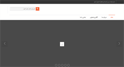 Desktop Screenshot of naghsh-ara.com